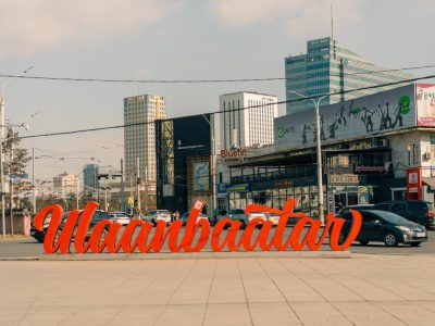 ULAANBAATAR. MONGOLIA. 18 MAY 20125 red inscription Ulaanbaatar in the city center. High quality photo